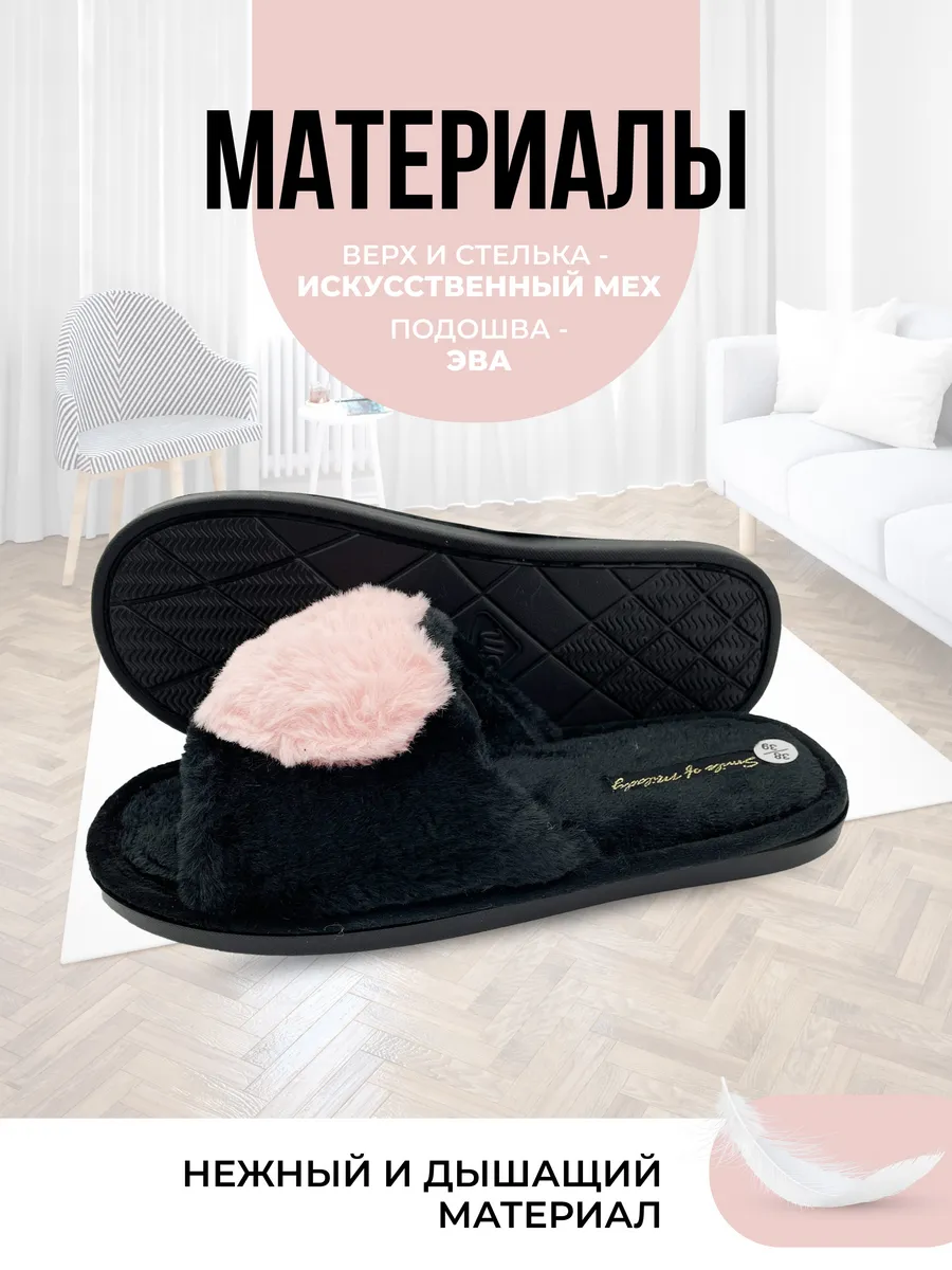 Туфли комнат. жен. 352-186-01/01.07 отк. (р.36/37)