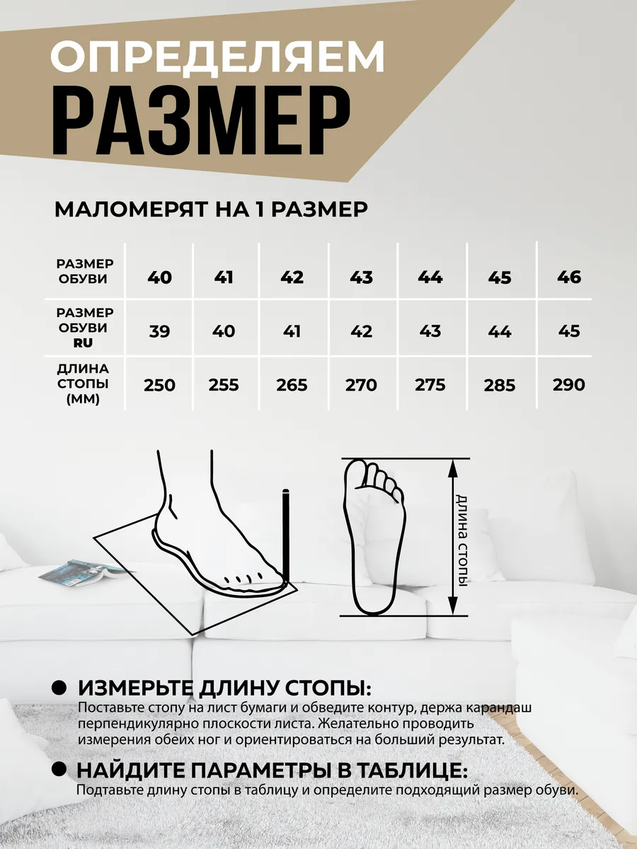 Тапочки Чуни GBM10322 (р. 41)