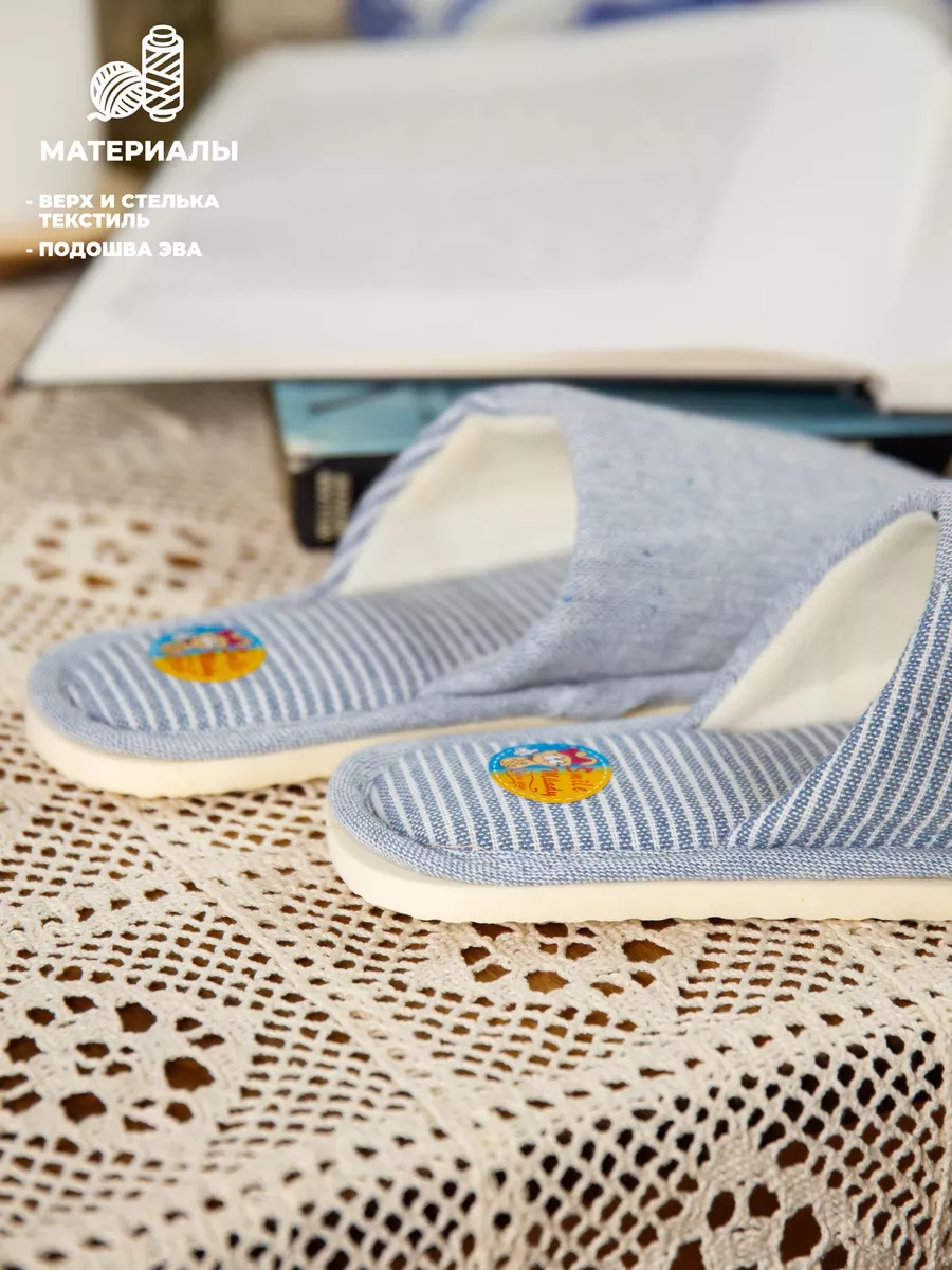 Туфли комнат. жен. А72-002-04 зак.(р.36/37)