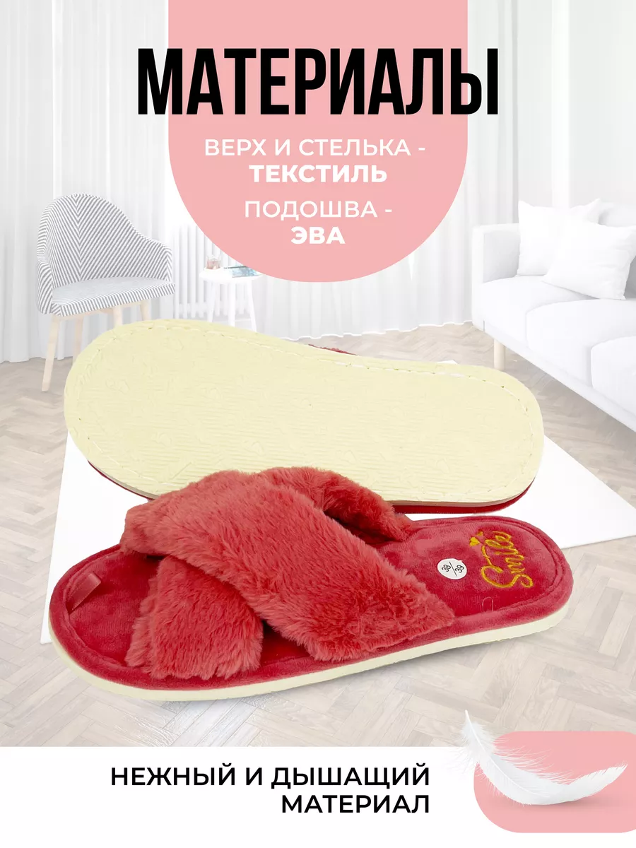 Туфли комнат. жен. А-78-300-08 отк (р.36/37)