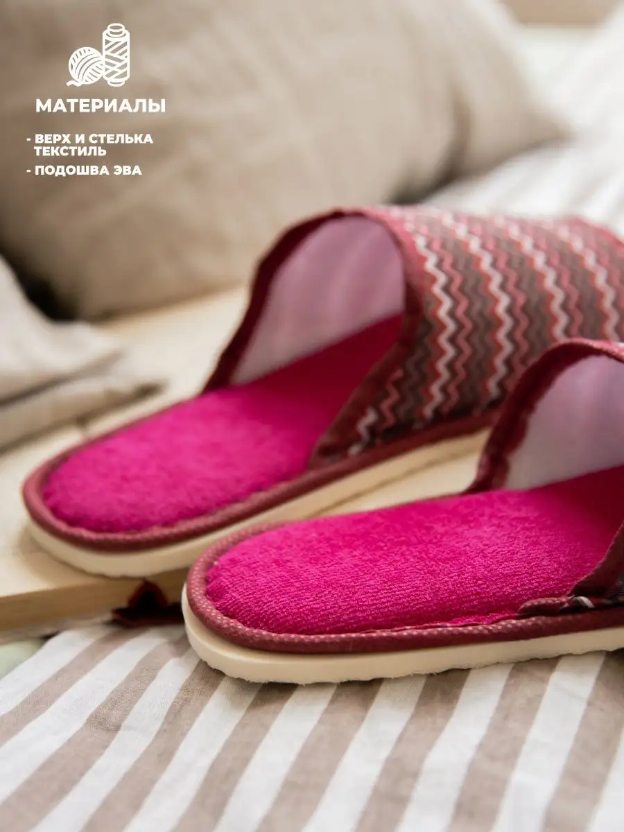 Туфли комнат. жен. А-130-014-08 отк  ( р.36/37)