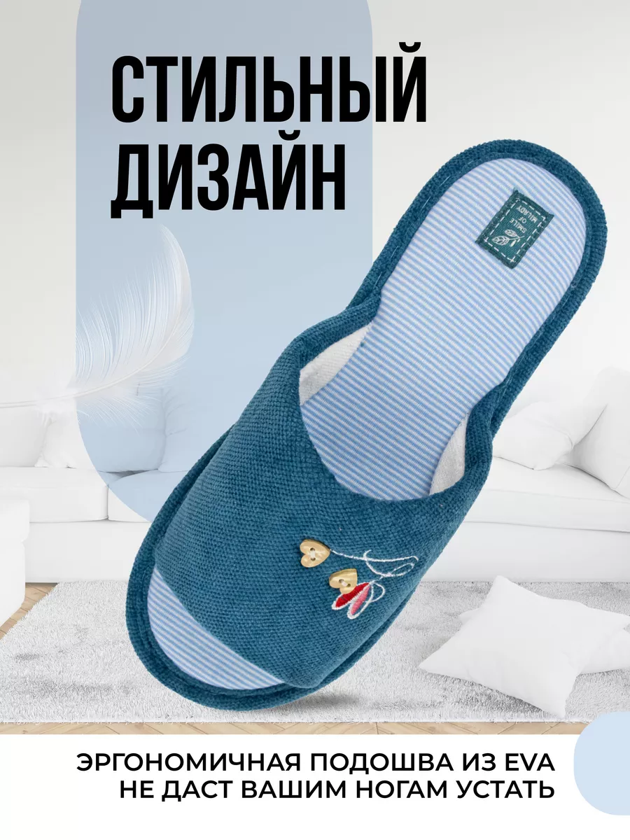 Туфли комнат. жен. А-82-432-03 отк. (р.36/37)