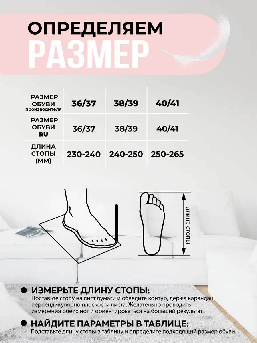 Туфли комнат. жен. 352-186-01.07 отк. (р.36/37)