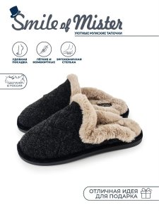 Туфли комнат. муж. 351-253-01 зак (р.40/41)