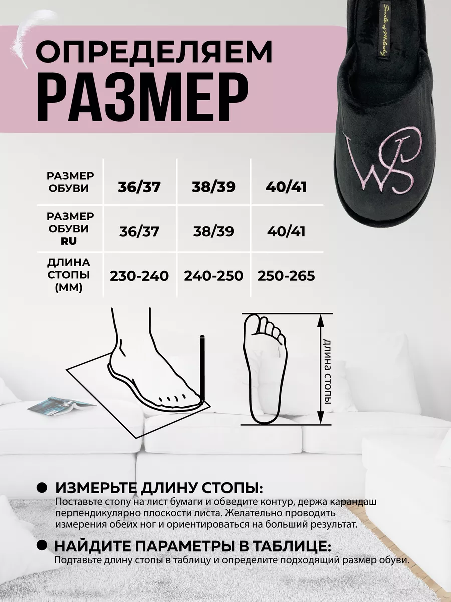 Туфли комнат. жен. 352-032-01 зак. (р.36/37)