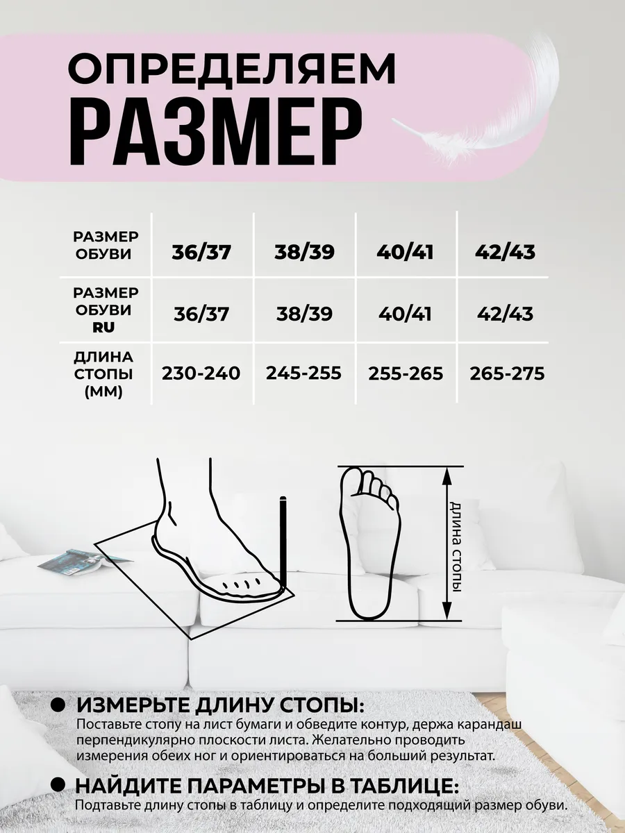 Туфли комнат. жен. 352-034-01 отк. (р.36/37)
