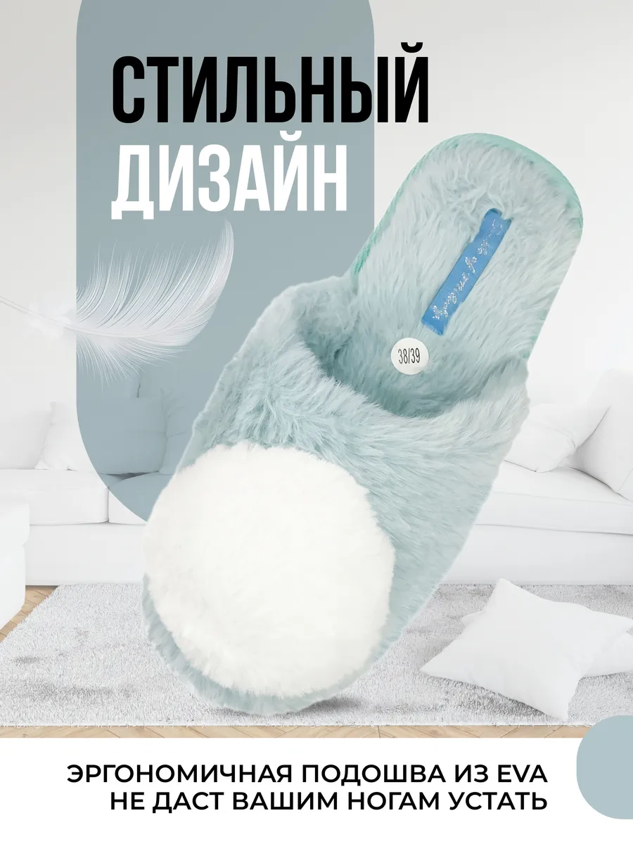 Туфли комнат. жен. 352-185-04.05 зак. (р.36/37)