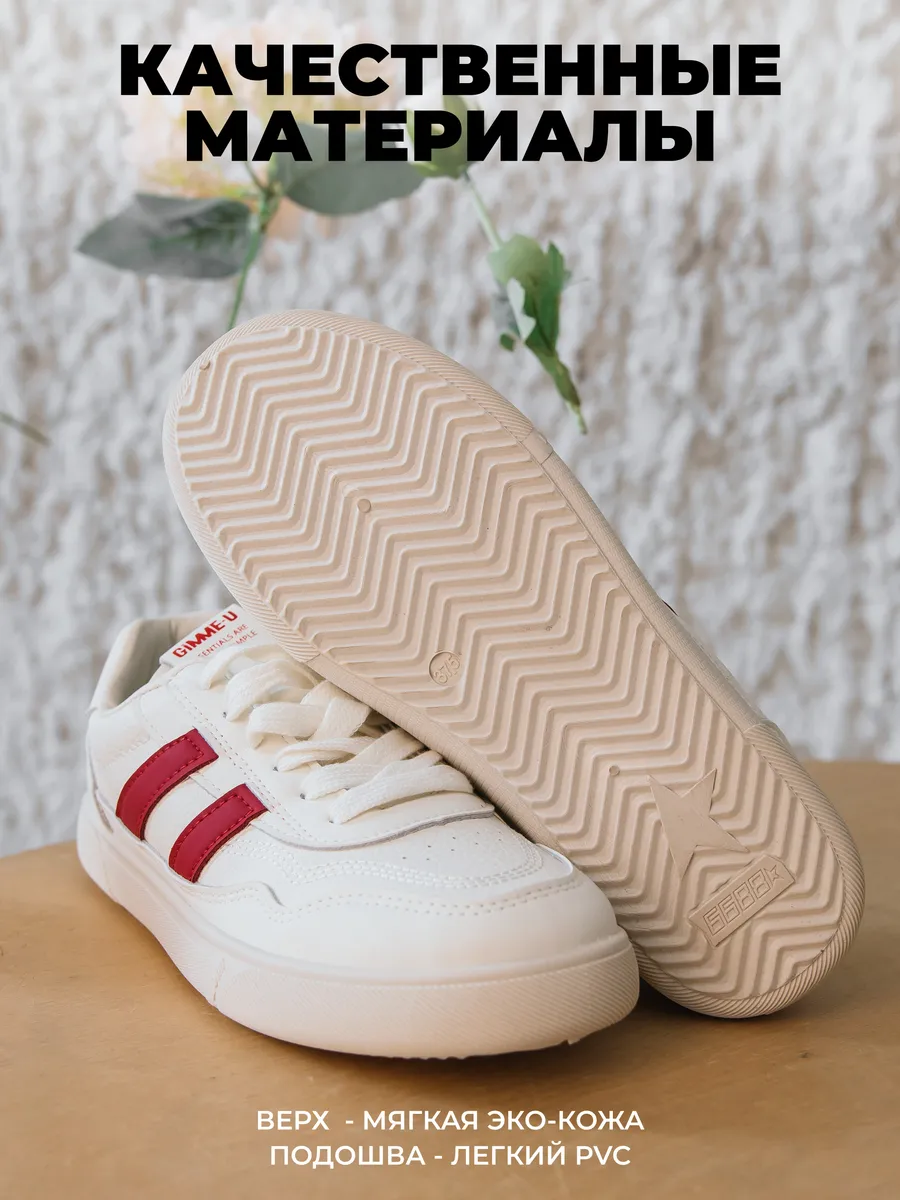 Кроссовки жен. 462-128-11/08 beige+red р.35