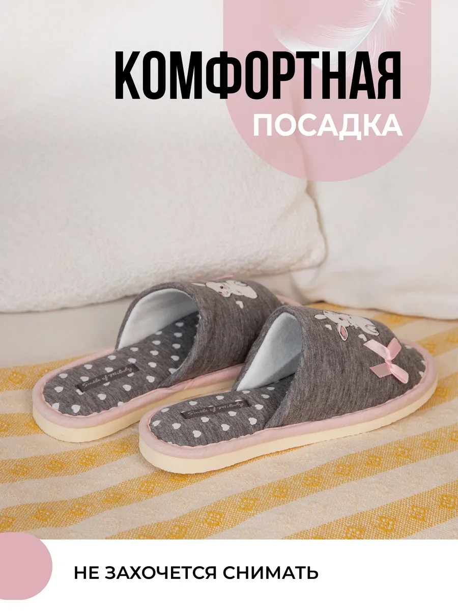 Туфли комнат. жен. А-82-310-12 отк (р.36/37)