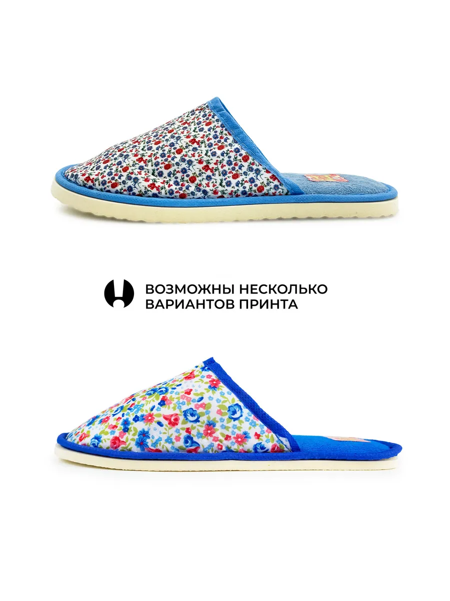 Туфли комнат. жен. А-130-016-04 зак ( р.36/37)