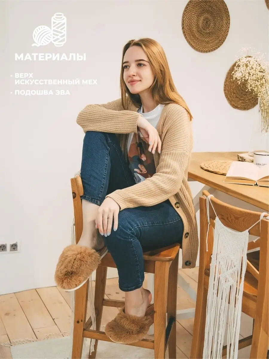 Туфли комнат. жен. 352-368-16 зак (р.36/37)