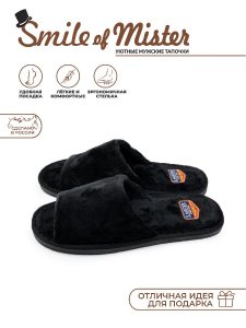 Туфли комнат. муж. А-56 В22-033-01 отк. 40-41р