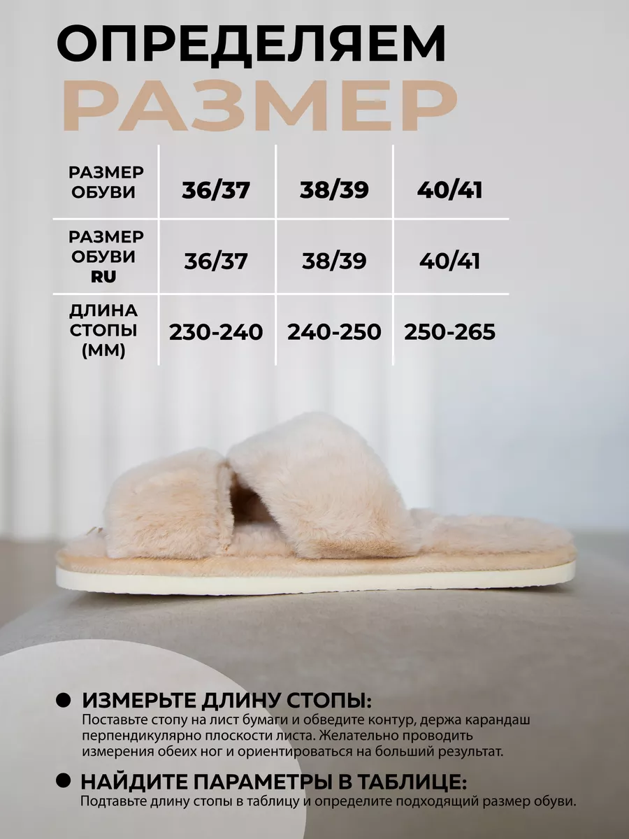 Туфли комнат. жен. А-78-310-11 отк (р.36/37)