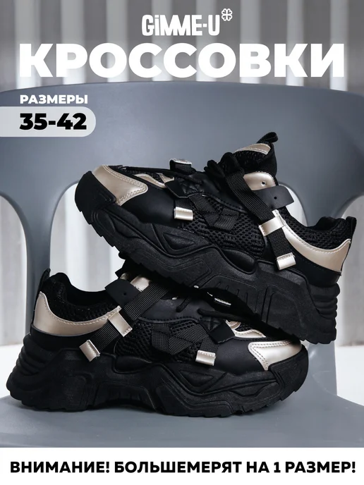 Кроссовки женские 462-130 купить от производителя