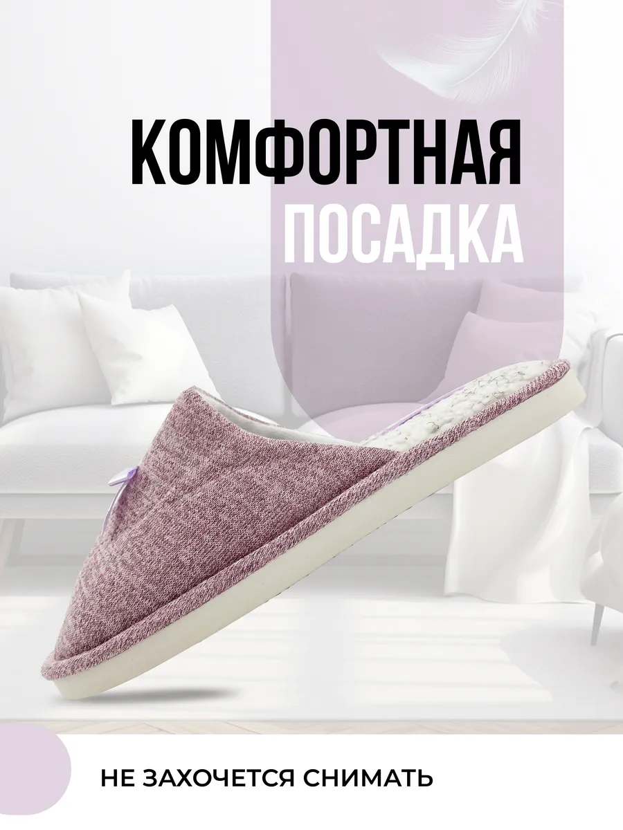 Туфли комнат. жен. 352-125-06 зак. (р.36/37)