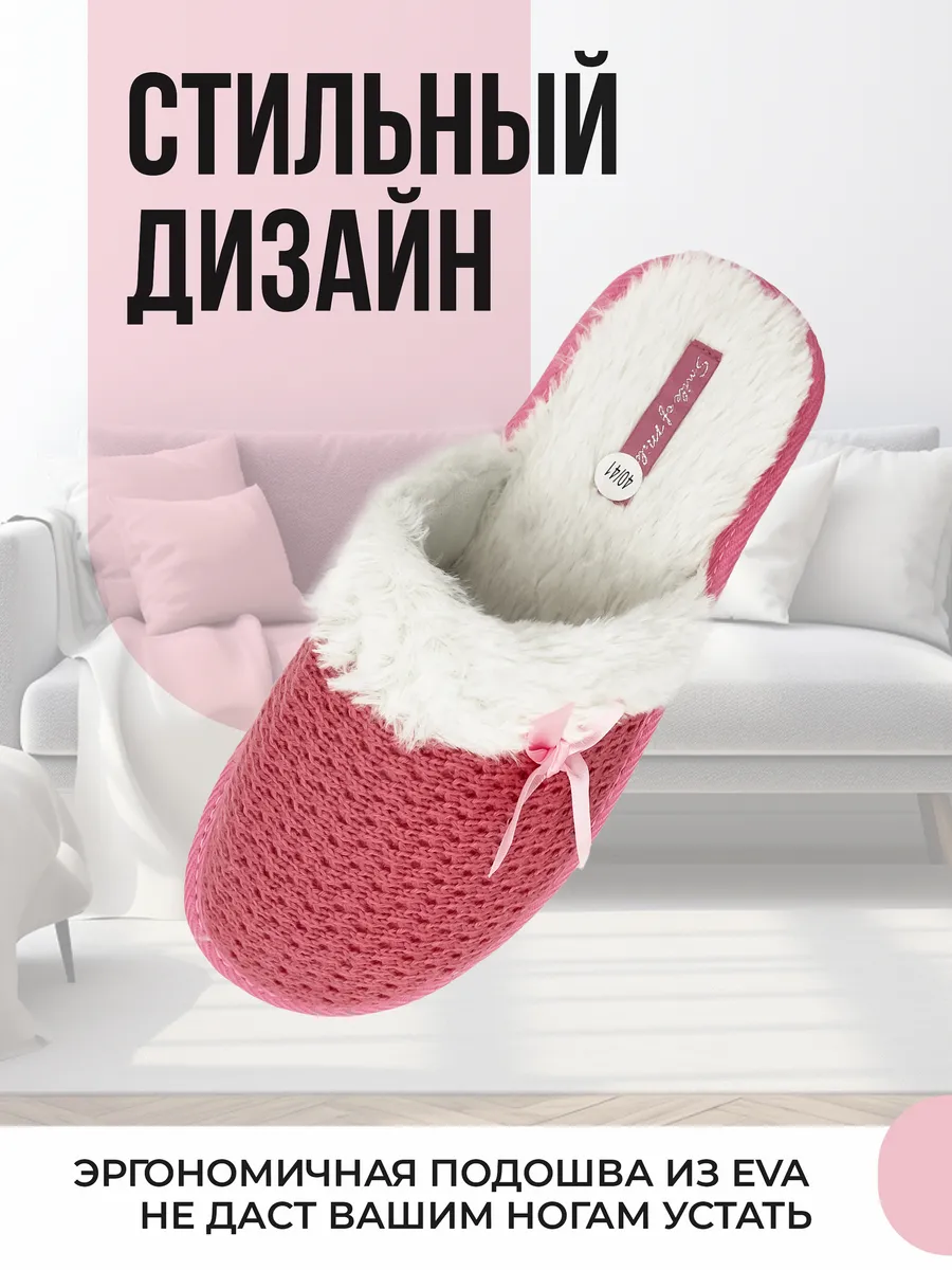 Туфли комнат. жен. 248-182-07 зак. (р.36/37)