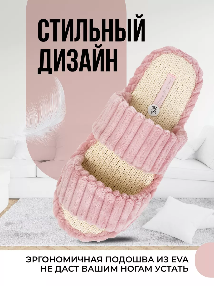 Туфли комнат. жен. А-78-288-07.7 отк (р.36/37)