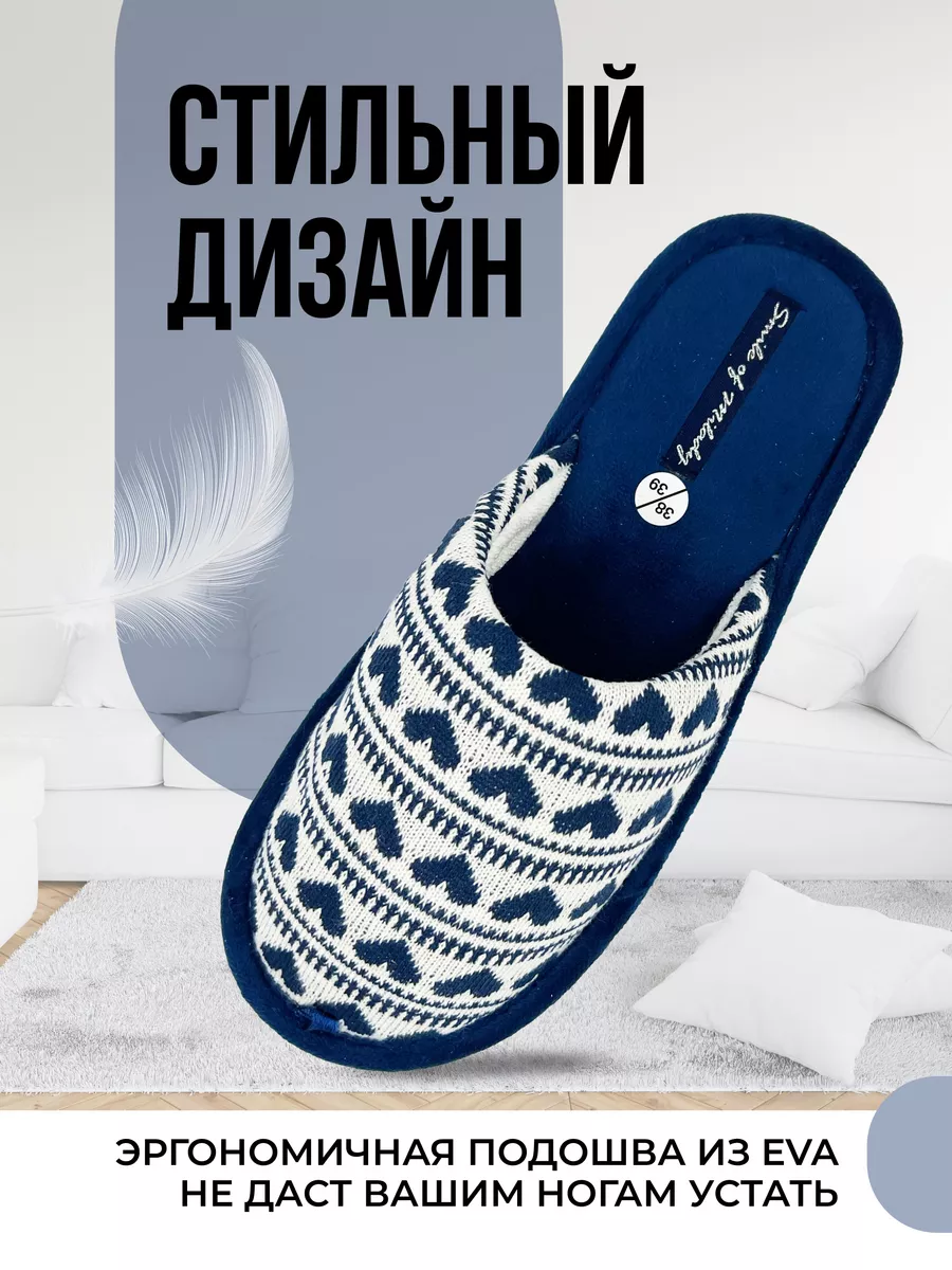 Туфли комнат. жен. А-78-291-02 зак (р.36/37)