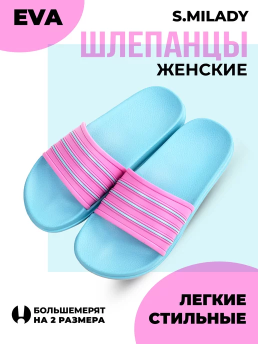 Туфли летн. женские SM 146-234 купить от производителя