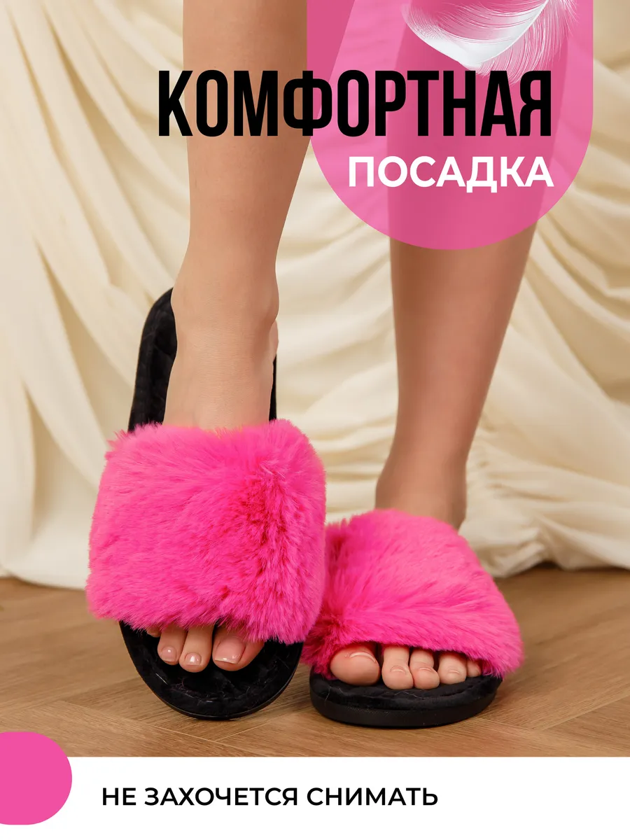 Туфли комнат. жен. 352-054-01.07 отк. (р.36/37)