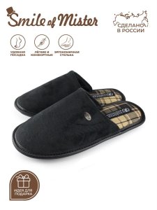 Туфли комнат. муж. А-147-815-01 зак. (р.40/41)