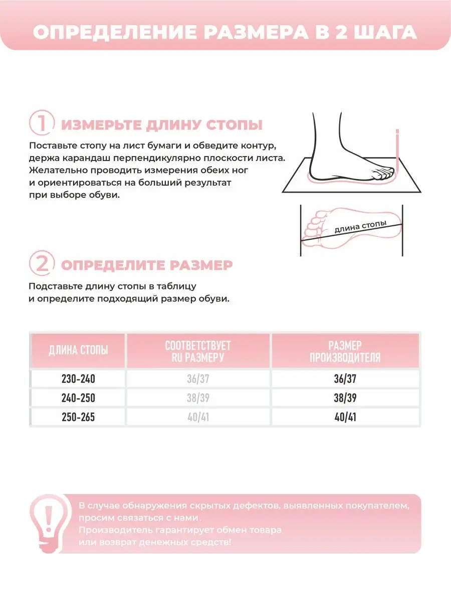 Туфли комнат. жен. 148-161-01 отк. (р.36/37)