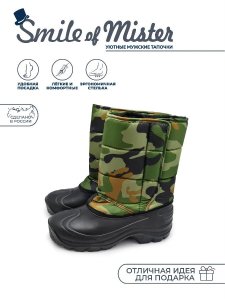 Сапожки муж. 091-220 (41р)