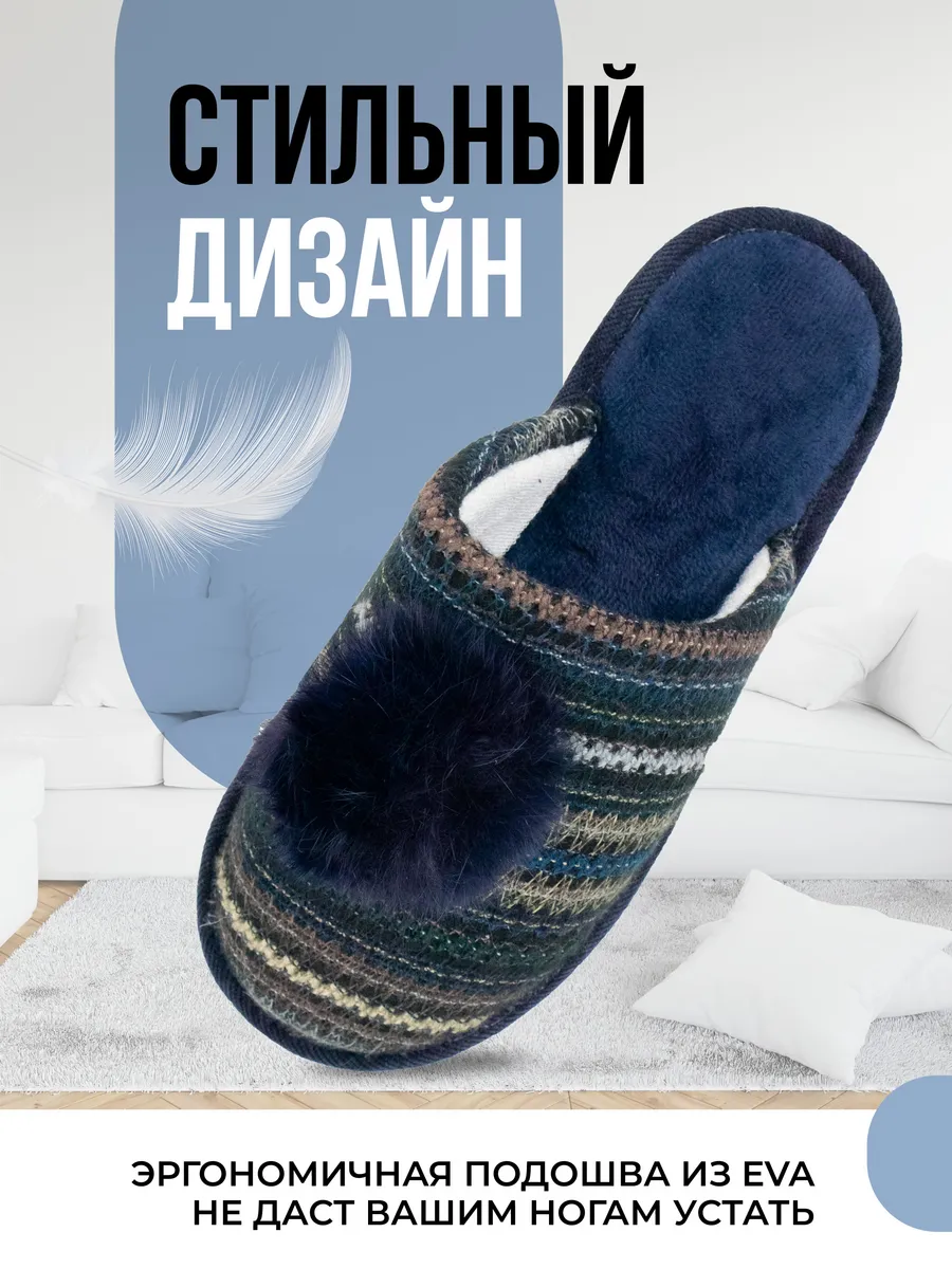 Туфли комнат. жен. А-82-620-02 зак. (р.36)