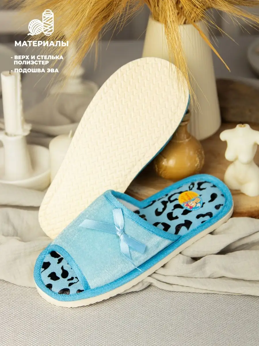 Туфли комнат. жен. А-70-062-04 отк. (р.36/37)