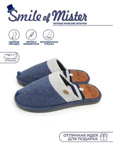 Туфли комнат. муж. 351-107-02 зак (р.40/41)