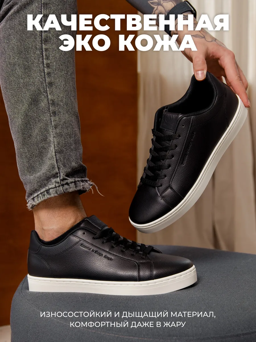 Кроссовки муж. 461-045-10/01 white+black р.40