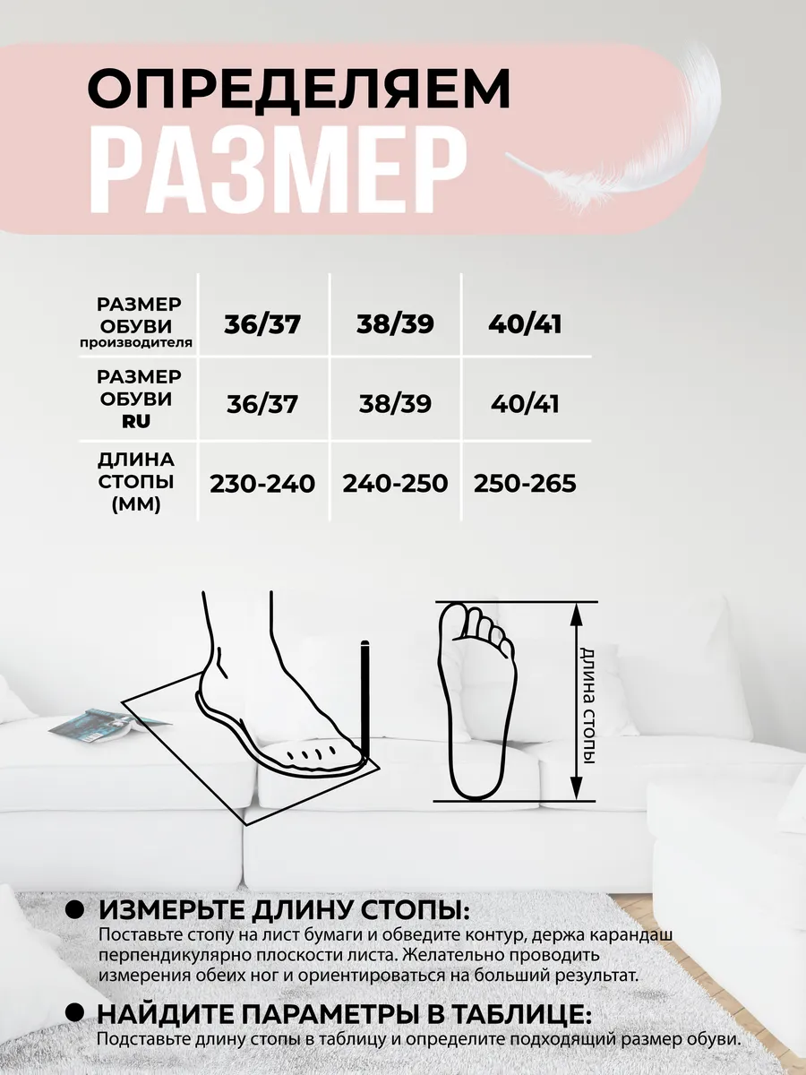 Туфли комнат. жен. 352-186-01/01.07 отк. (р.36/37)