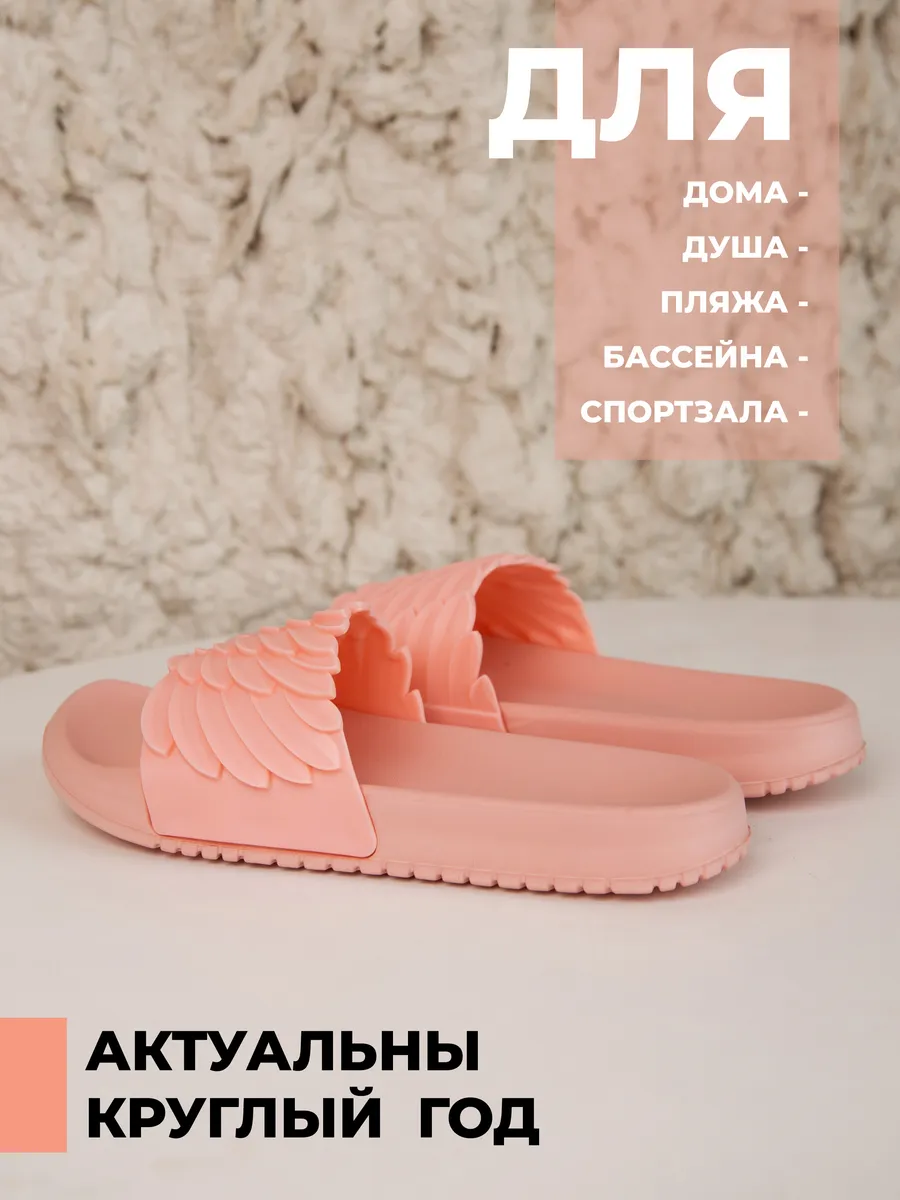 Пантолеты пляжные ЭВА жен 298-701-07 (р.36)