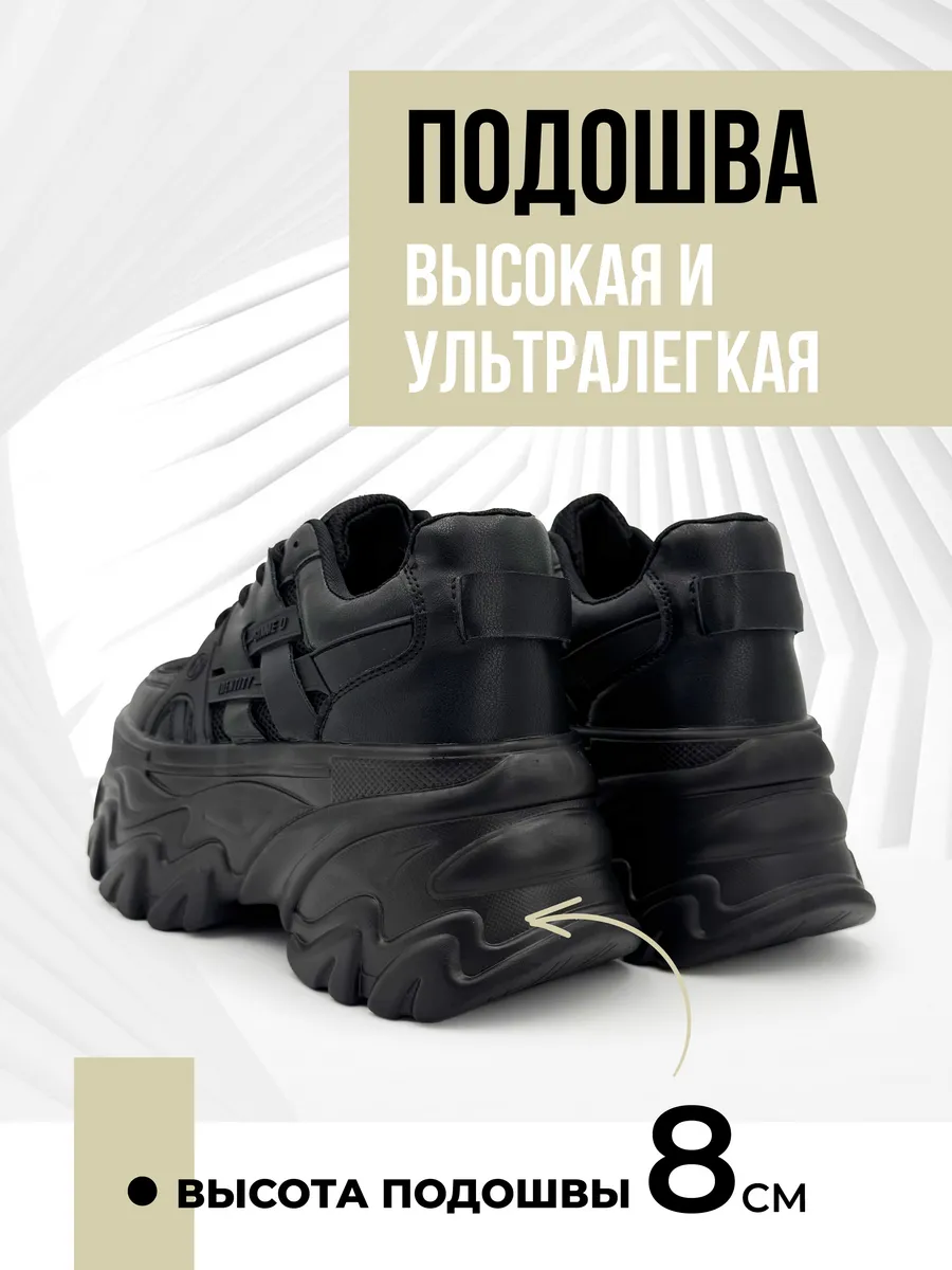 Кроссовки жен. 462-806-01-01 black р.35