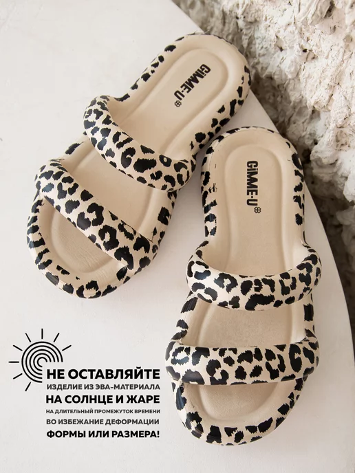 Шлёпанцы ЭВА женсккие 298-854 купить от производителя