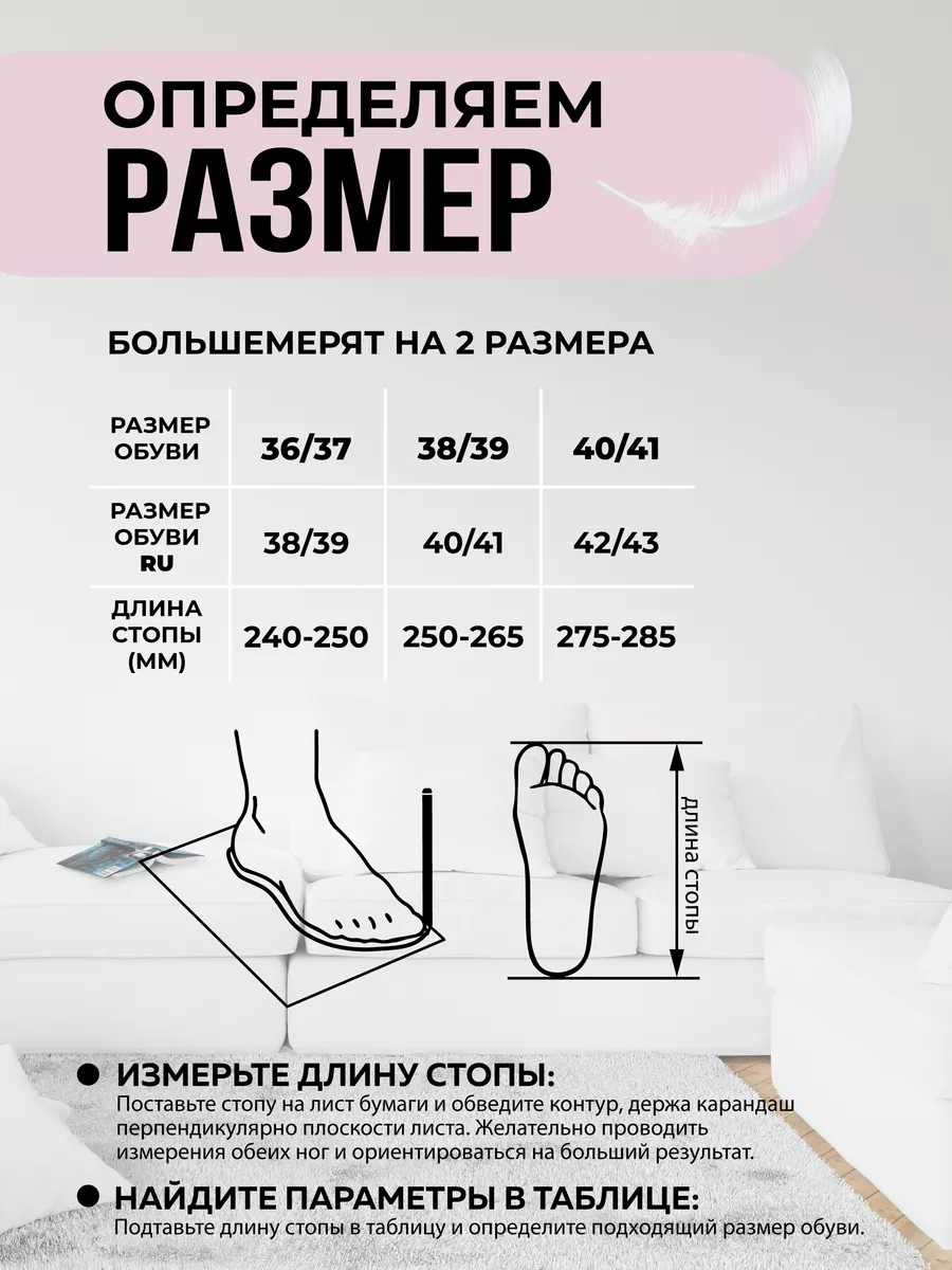 Туфли комнат. жен. 652-002-04 отк. (р.36/37)