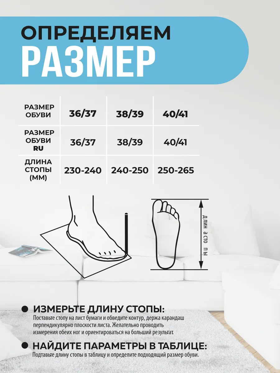 Туфли комнат. жен. А-130-016-04 зак ( р.36/37)