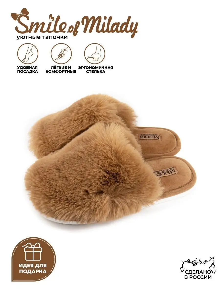 Туфли комнат. жен. 352-368-16 зак (р.36/37)