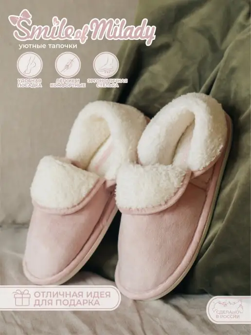 352-106 Чуни купить от производителя