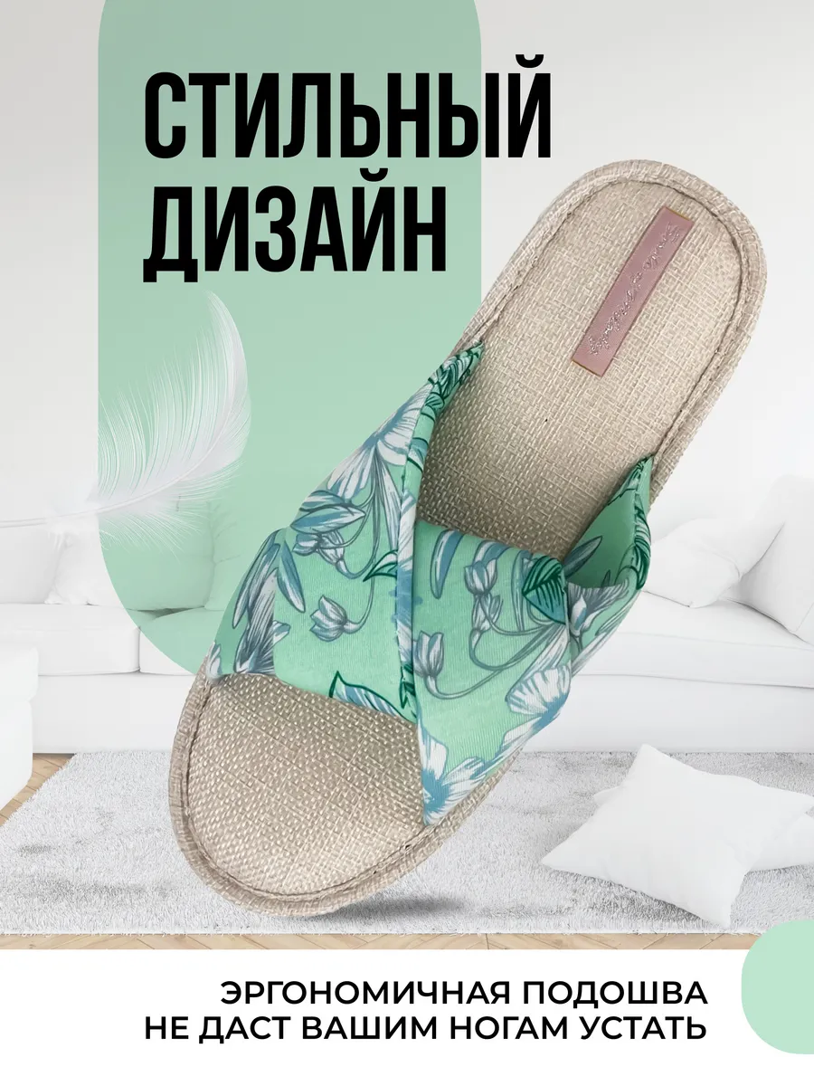 Туфли комнат. жен. 652-006-05 отк. (р.36/37)