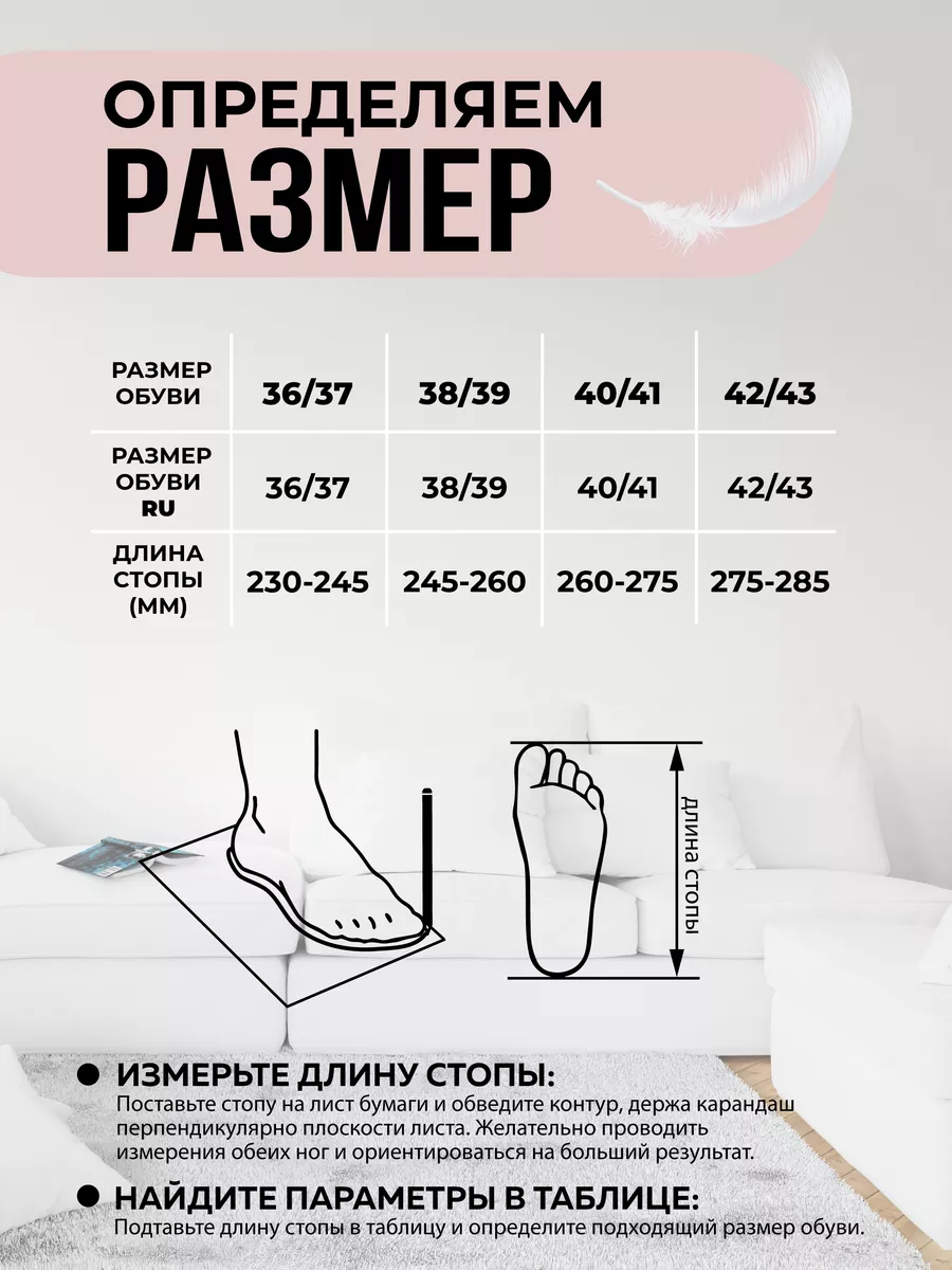 Туфли комнат. жен. А-70-149-01.07 отк (р.36/37)