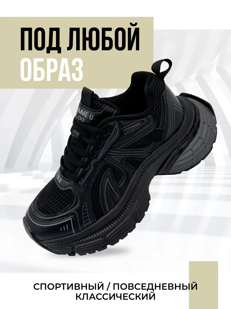 Кроссовки жен. 462-802-01-01 black р.35