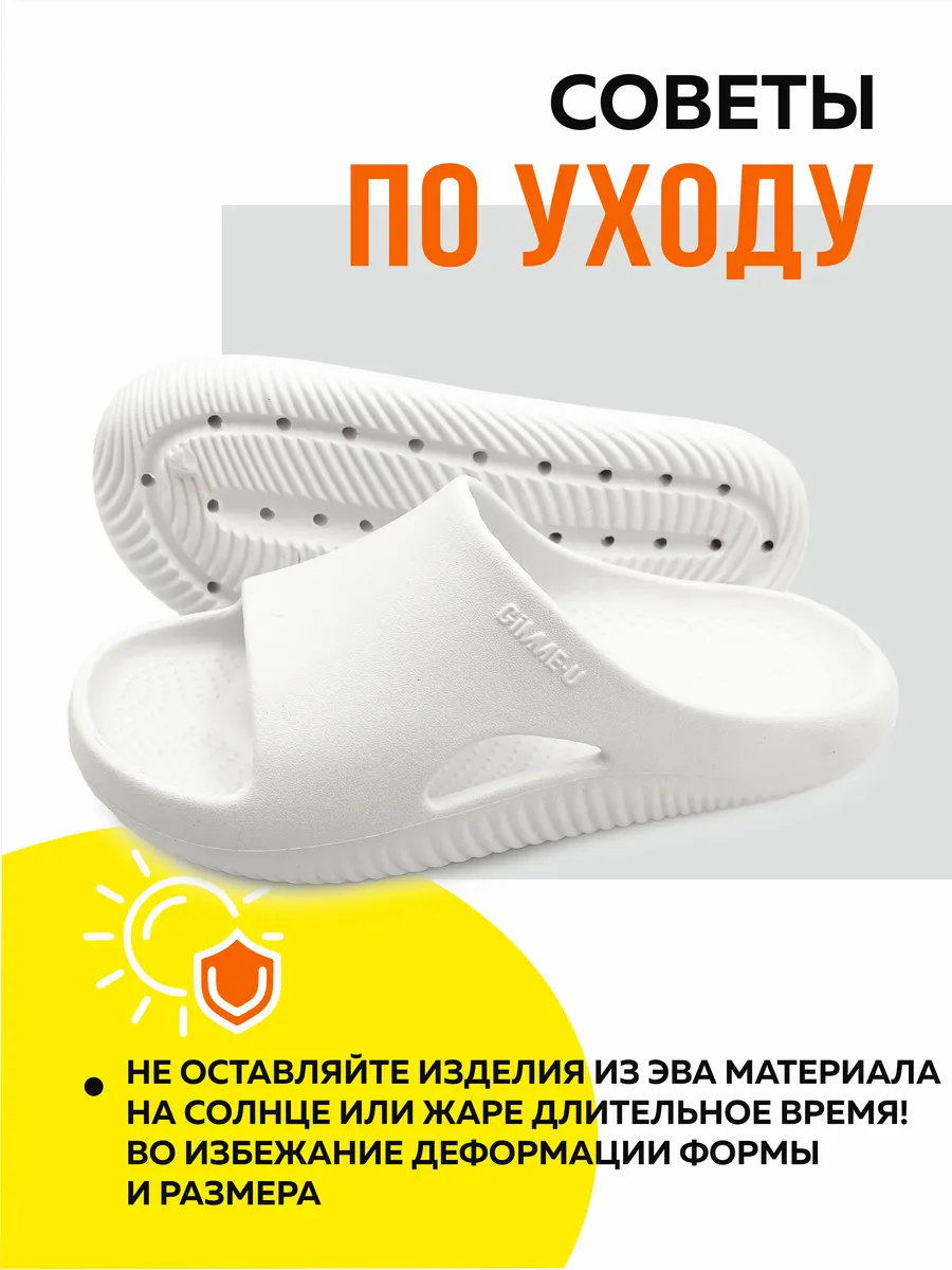 Пантолеты пляжные ЭВА жен 098-346-10 р.41 (большемерит)