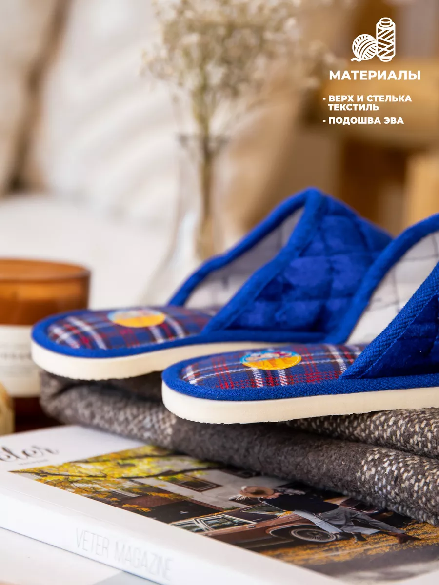 Туфли комнат. жен. A-70-148-04 зак. (р.36/37)