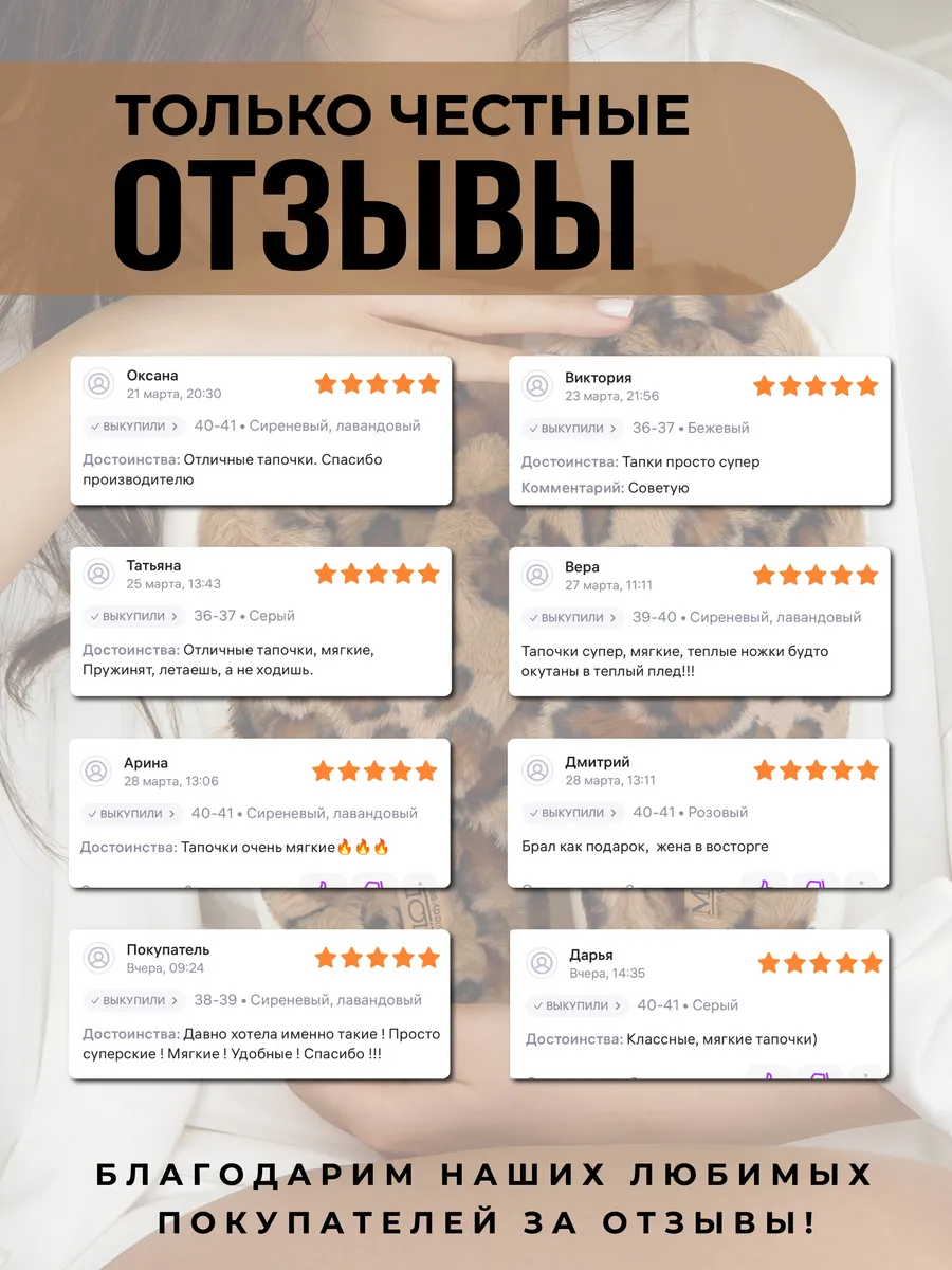 Туфли комнат. жен. SM-344-014-16 отк. (р.36/37) CHINA