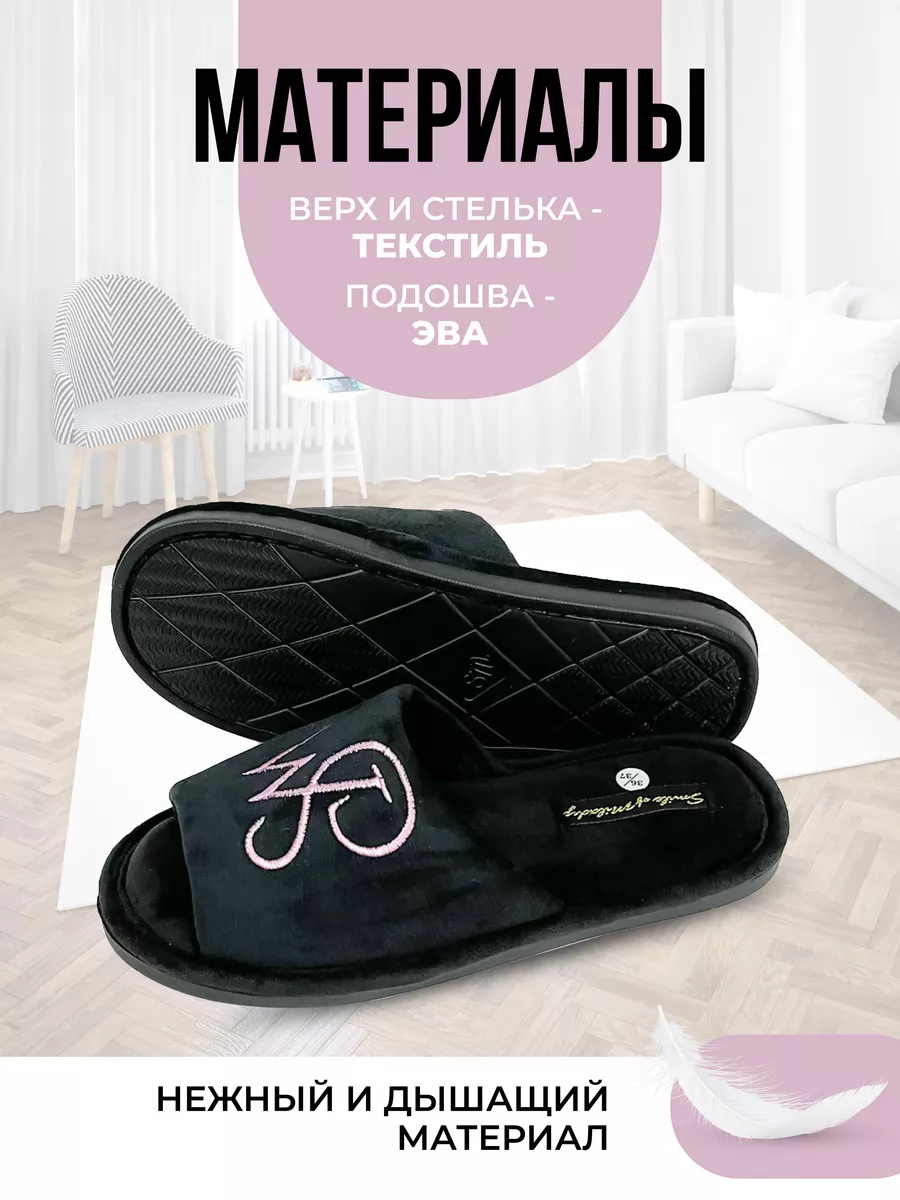 Туфли комнат. жен. 352-032-01 отк. (р.36/37)