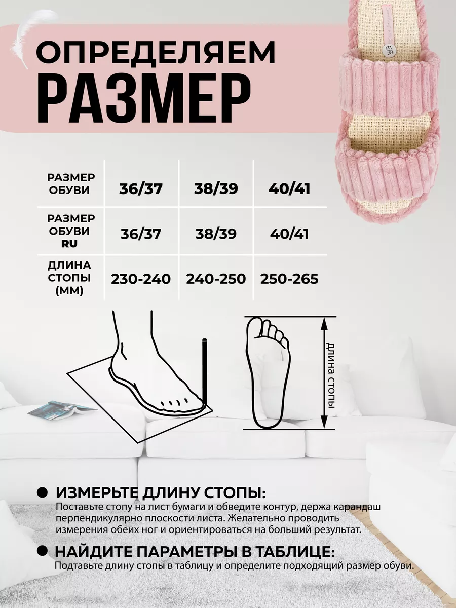 Туфли комнат. жен. А-78-288-07.7 отк (р.36/37)