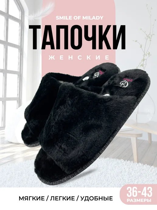 А-3052-121 открытые купить от производителя