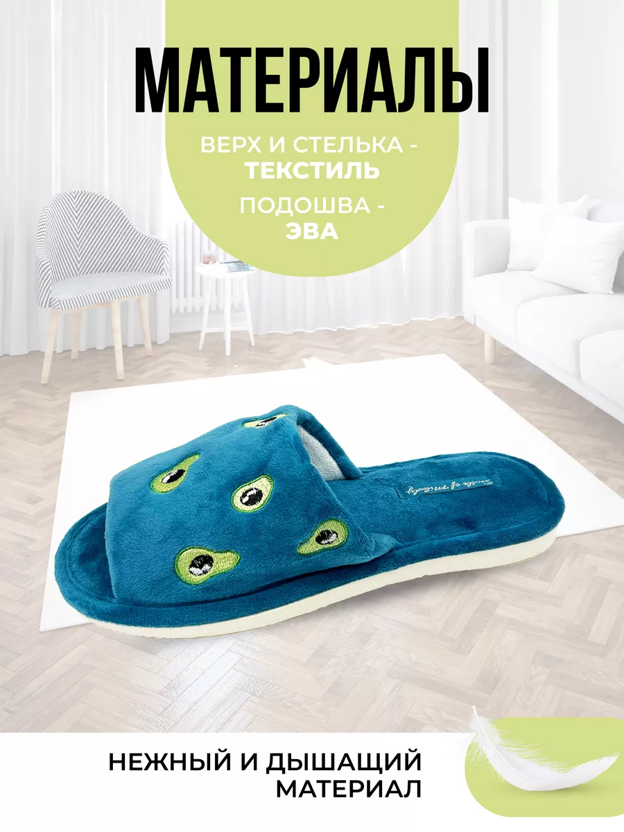 Туфли комнат. жен. А-82-322-05 отк (р.36/37)