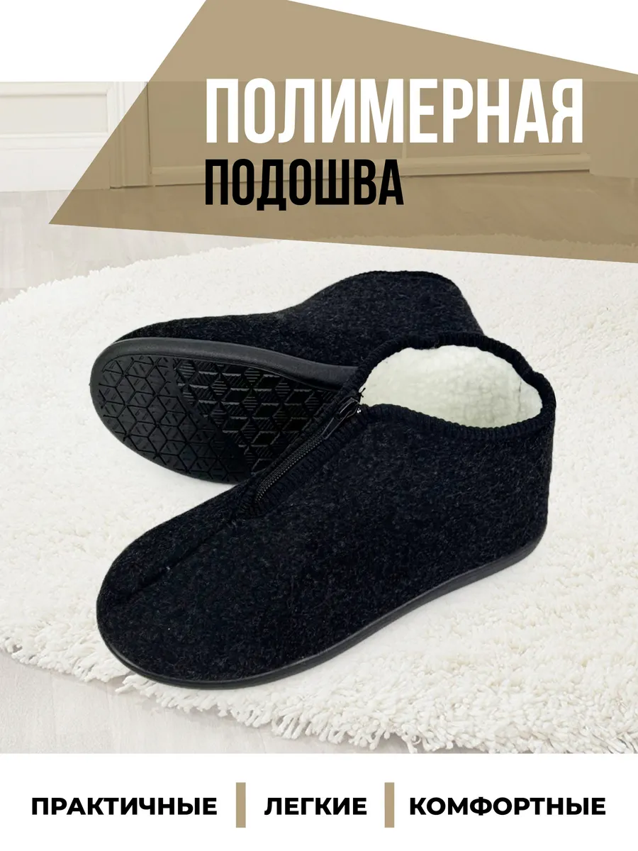 Тапочки Чуни GBM10322 (р. 41)